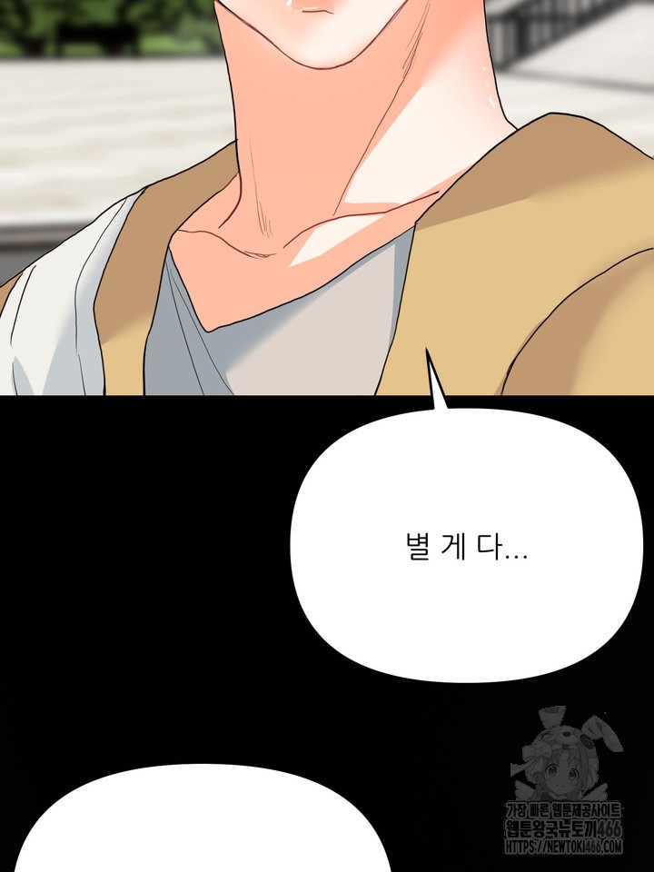 1734345136033_0758.jpeg