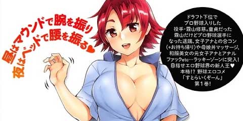 스트라이크 존