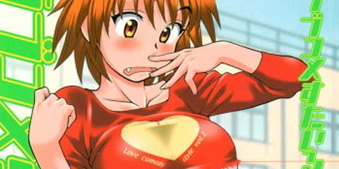 Love Comedy Style