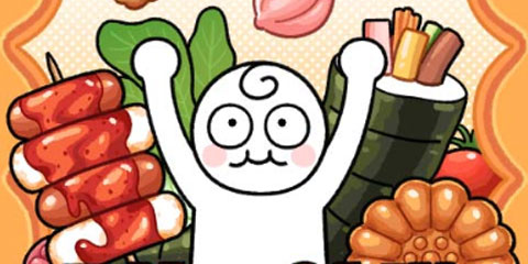 먹는 인생2