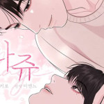 꼴라쥬