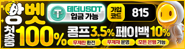 앙벳