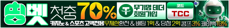 띵벳